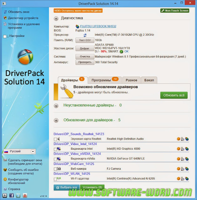 DriverPack Solution 14.14 Terbaru Full Version