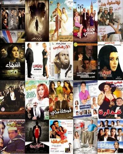 افلام عربى