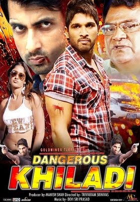 DangeRous Khiladi (2013) DangeRous Khiladi (2013) Full Movie Download