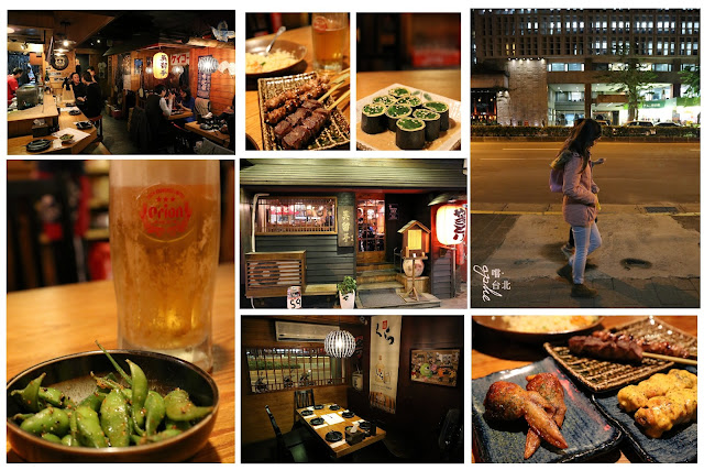 【台北 . 忠孝敦化】吳留手串燒居酒屋 ✮ 來小酌吃串烤