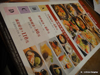 台中元定食日式料理餐廳