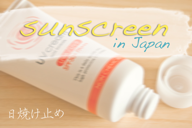 sunscreen, Japan, guide, summer, travel