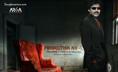 Pawan Kalyan 'Shadow' First Look | Images | Wallpapers | Gallery 