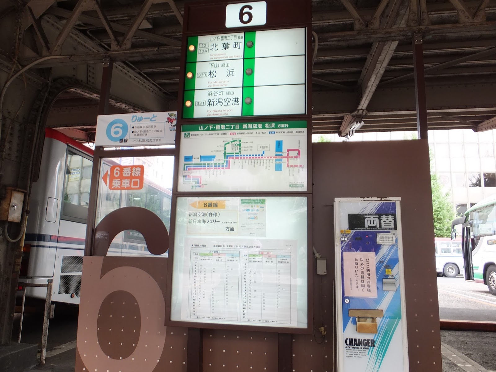 単行列車の枕木に揺られて 新潟 小樽 新日本海フェリー ゆうかり 乗船記