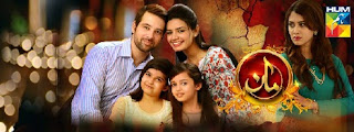 Maan Episode 8 Hum Tv In High Quality 7th December 2015