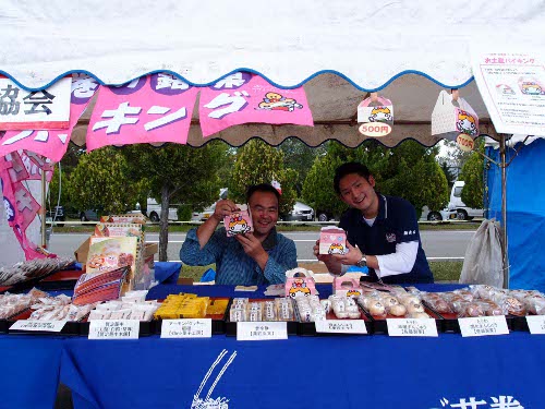 花巻観光協会公式ブログ あったかいなはん花巻 秋を堪能 東和産業まつり