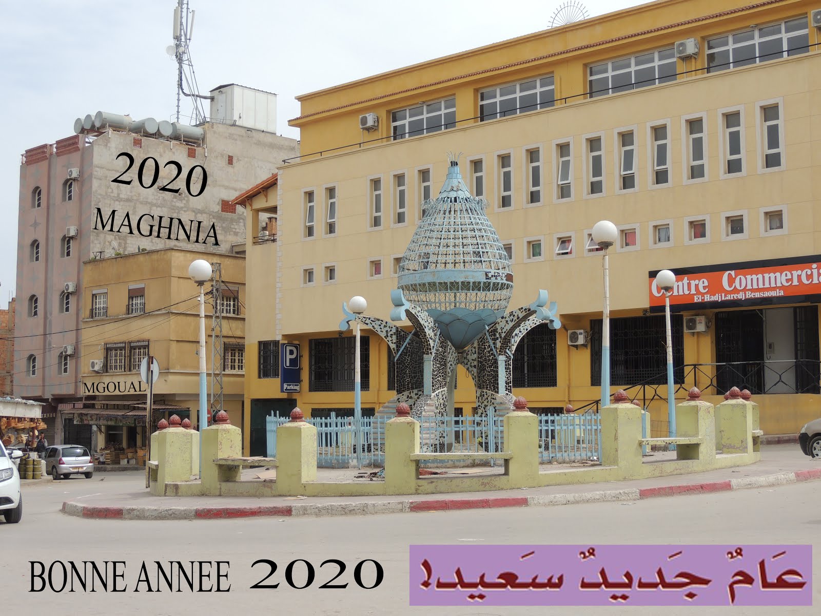 Algérie - Maghnia - 2020