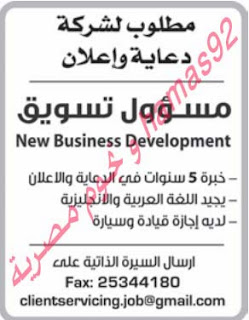 وظائف خالية من جريدة الوطن الكويت 8-11-2013  مطلوب للعمل بمكتب محاماة مدير مكتب و سكرتيرة تنفيذية و يتم  %D8%A7%D9%84%D9%88%D8%B7%D9%86+%D9%83+4