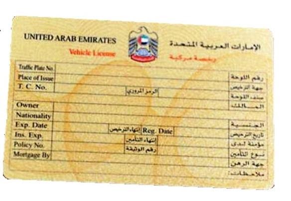 vehicle registration original issue date vehicle registration original issue date