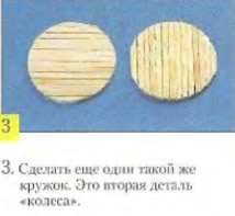 Поделки из своими руками из спичек 76 Поделки из своими руками из спичек 51