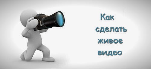 Как сделать веб камеру лучше Как сделать веб камеру лучше