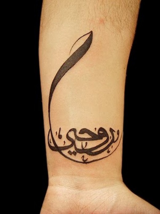 Hand of Fatima Arabic Tattoos