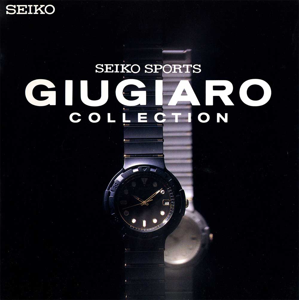 seiko futuristic watch