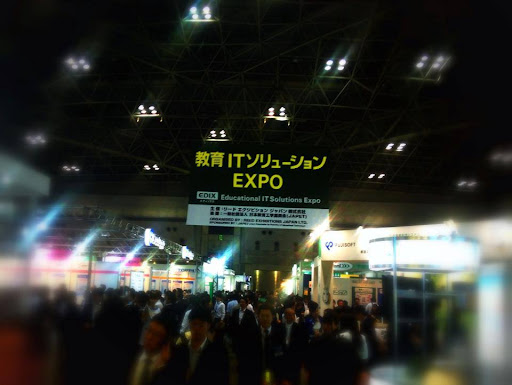 20130517_edix.jpg