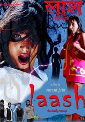 Laash (2011 - movie_langauge) - Chaman Jackson, Archana Sharma, Tanveer Hashmi, Ajay Anand, Reena Kapoor Laash (2011 - movie_langauge) - Chaman Jackson, Archana Sharma, Tanveer Hashmi, Ajay Anand, Reena Kapoor