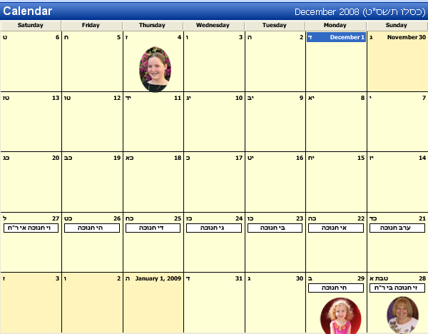 Hanni s Blog Help Hanni Create Your Very Own Personal Calendar To 