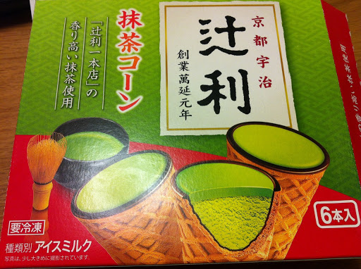 meijiの辻利アイス