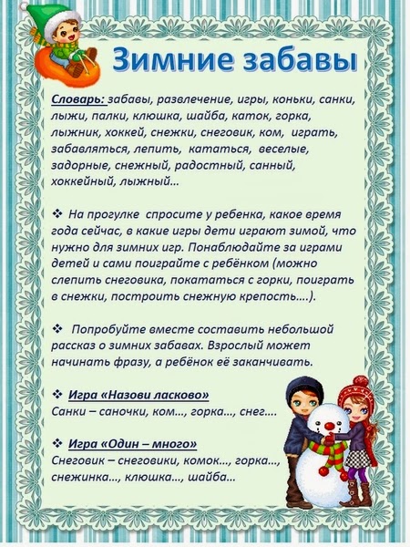 Погода 28 апреля в санкт-петербурге