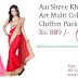 Best Saree Combo Gift for Your Relative