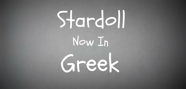 ♥Stardoll Τώρα Στα Ελληνικά♥