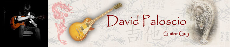 David's Blog