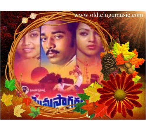 Old Telugu Music Prema Sagaram Mp3 Songs old telugu music prema sagaram mp3 songs