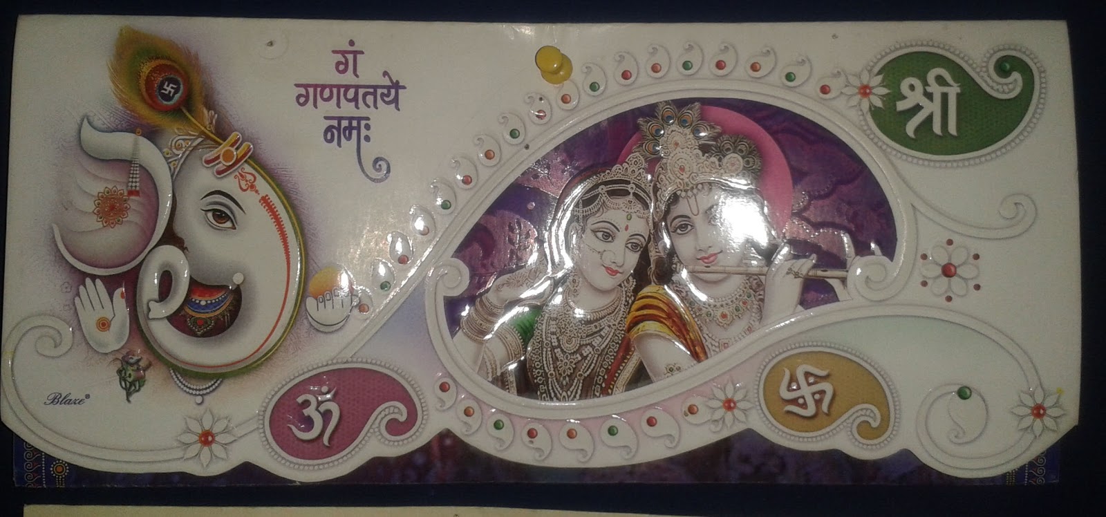 Shree Ganesh Multiprint