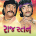 Raj Ratan - Gujarati Movie