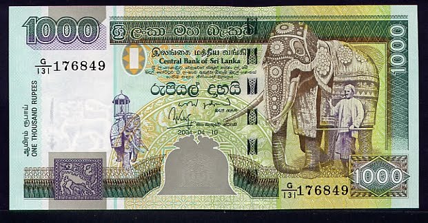 Sri Lankan rupee
