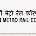 Delhi Metro Contact Number