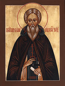 saint sergius