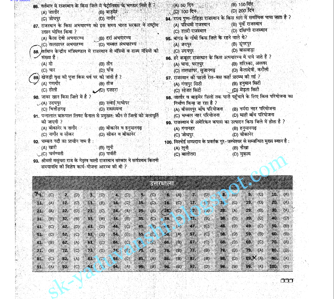 essay on teacher essay on teacher