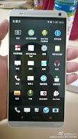 HTC One Max Clear