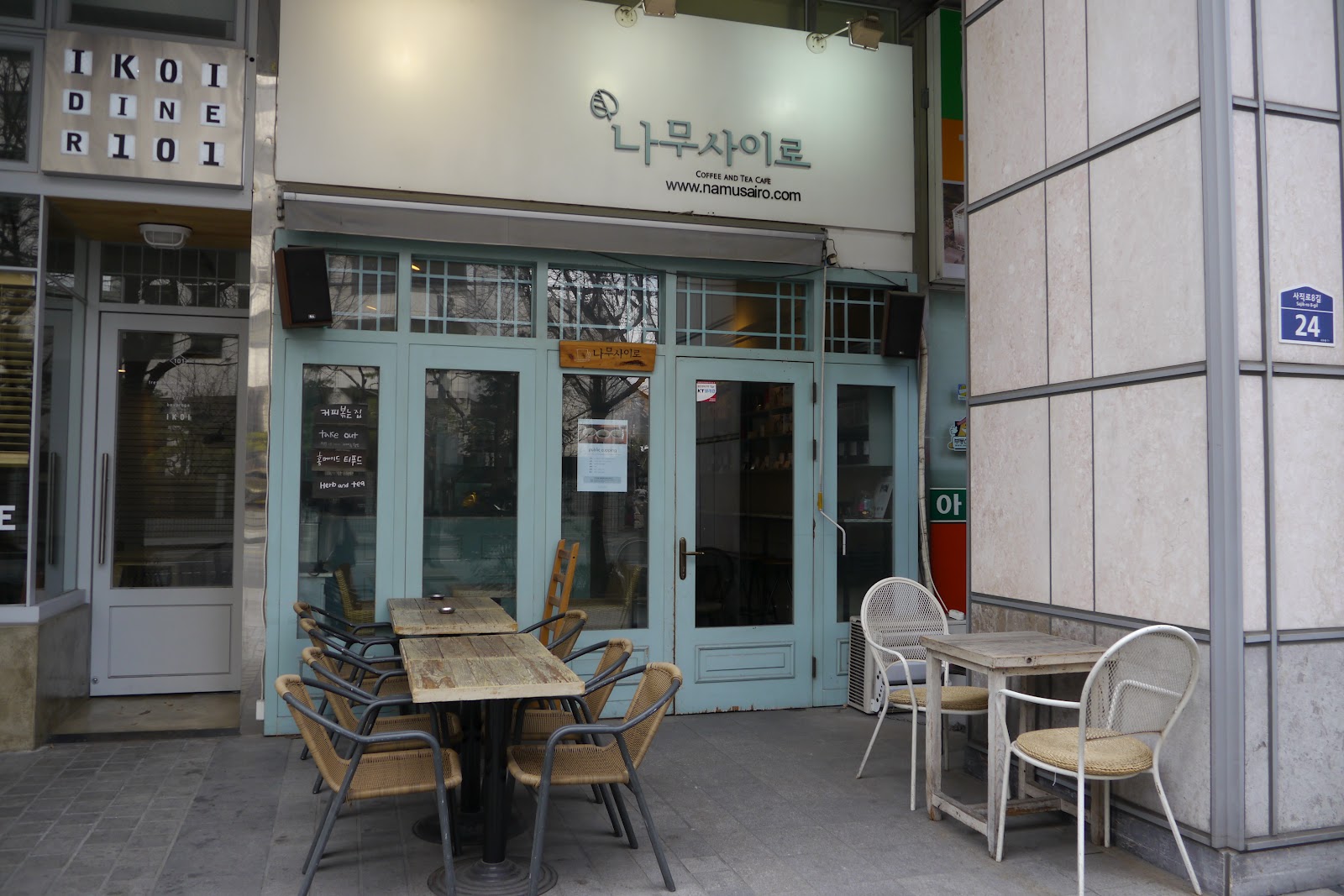 Sculpture Garden And Cafe In Gwanghwamun Koreabridge