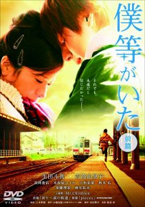 Bokuragaita Bokuragaita