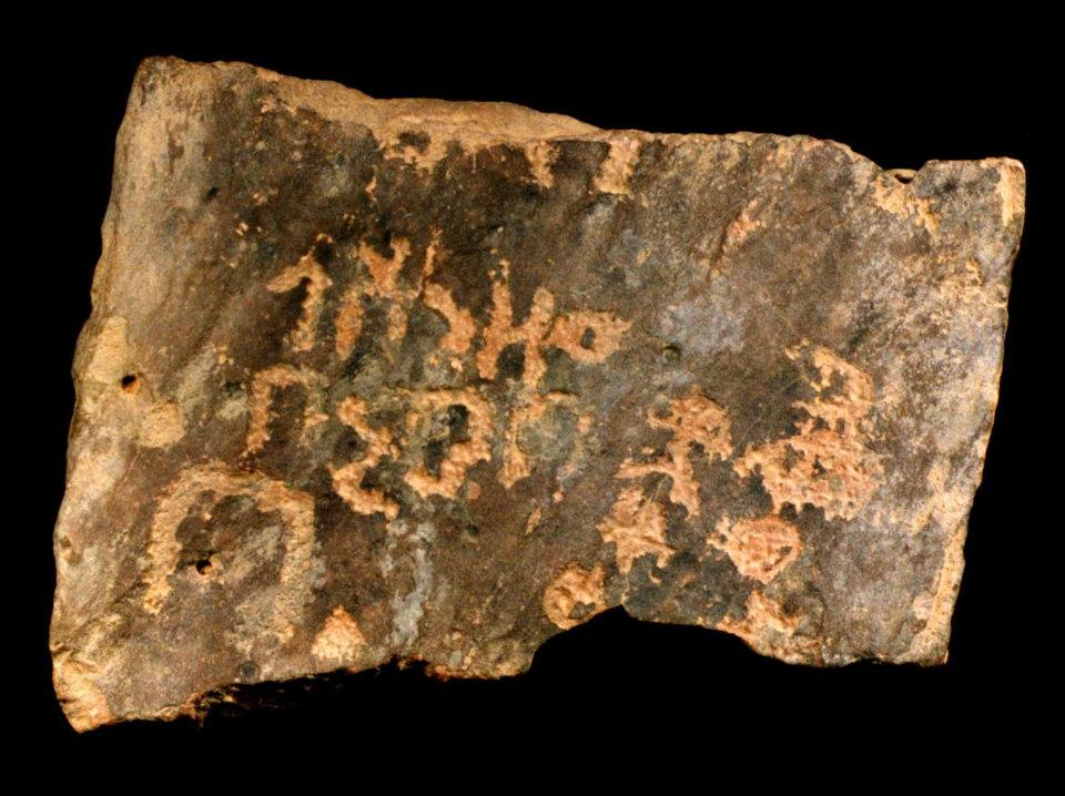 Ancient Arabs قدماء العرب نقش لحياني Lihyanite Inscription