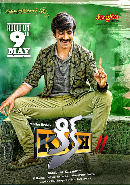 Telugu Latest Movie Kick 2 HD Wallpapers 