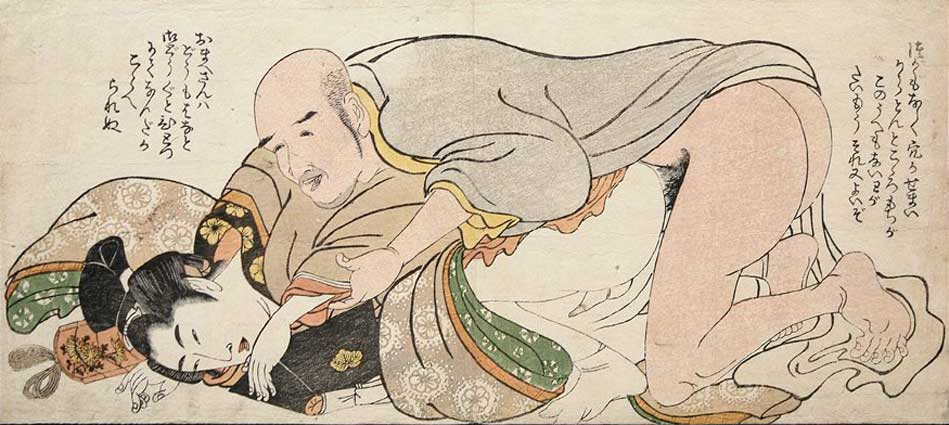 Shunga. Восточное искусство эротической любви - Интимная косметика