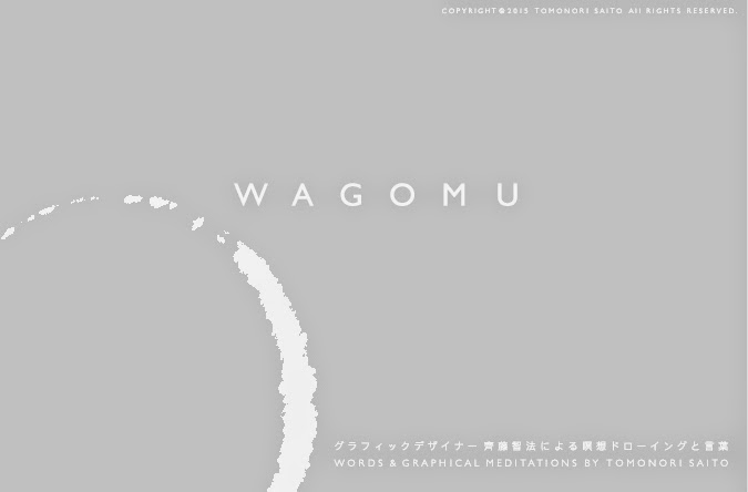 WAGOMU