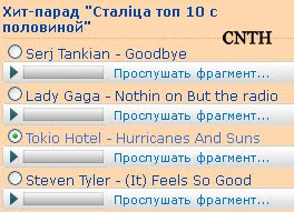 tvr.by: Vota por Hurricanes & Suns de Tokio Hotel! CLUB%20NEWS%20TOKIO%20HOTEL