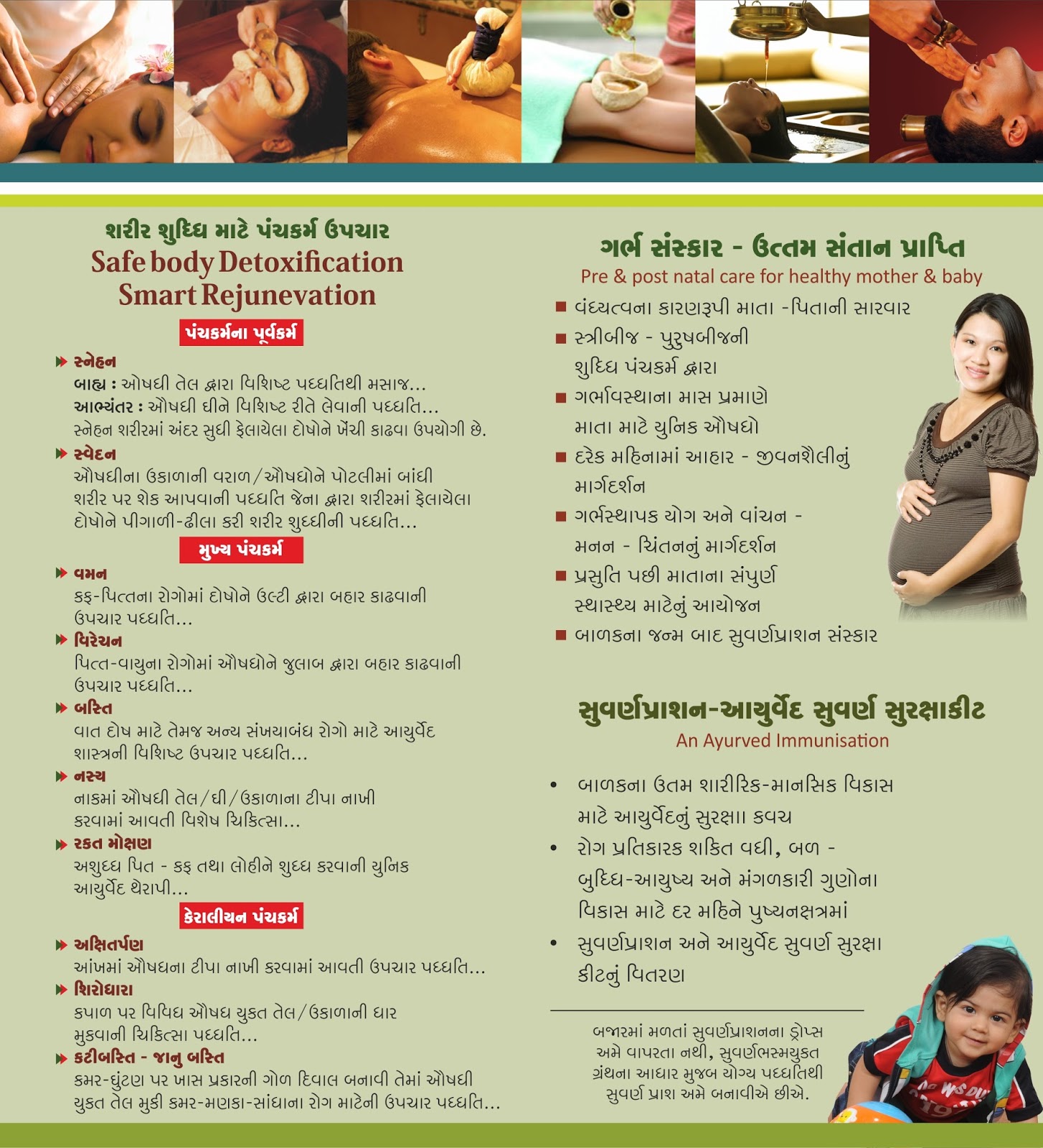 Treatment Available Dr.jigarGor'sAyurveda Dr.Jigar Gor 's Ayurvedic