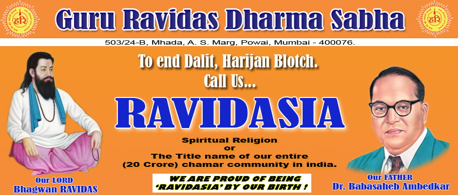 Guru Ravidas Dharma Sabha