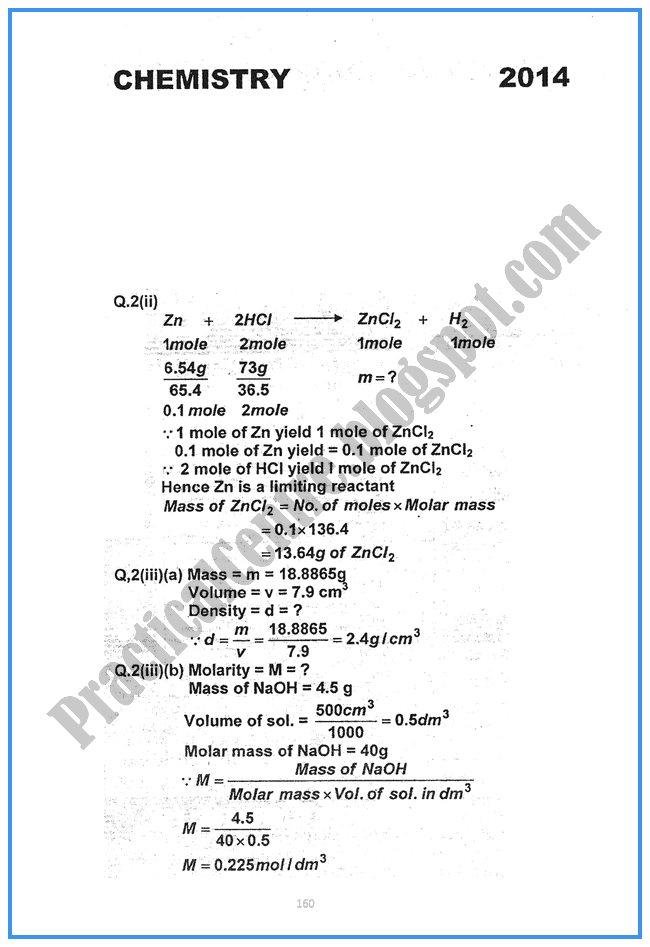 Chemistry-Numericals-Solve-2014-Five-year-paper-class-XI