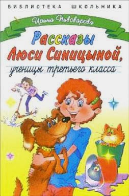Что читают на пасхальной седмице