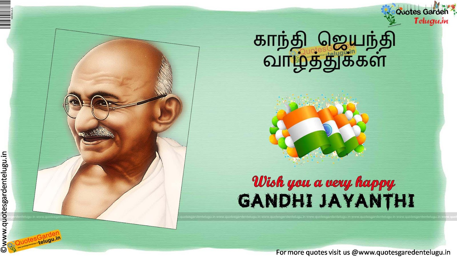 Gandhi Jayanti Quotes Greetings Wishes Wallpapers in Tamil ...