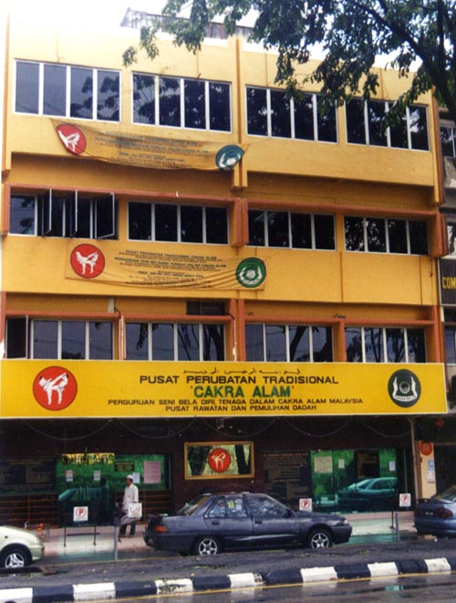 Cakra Alam