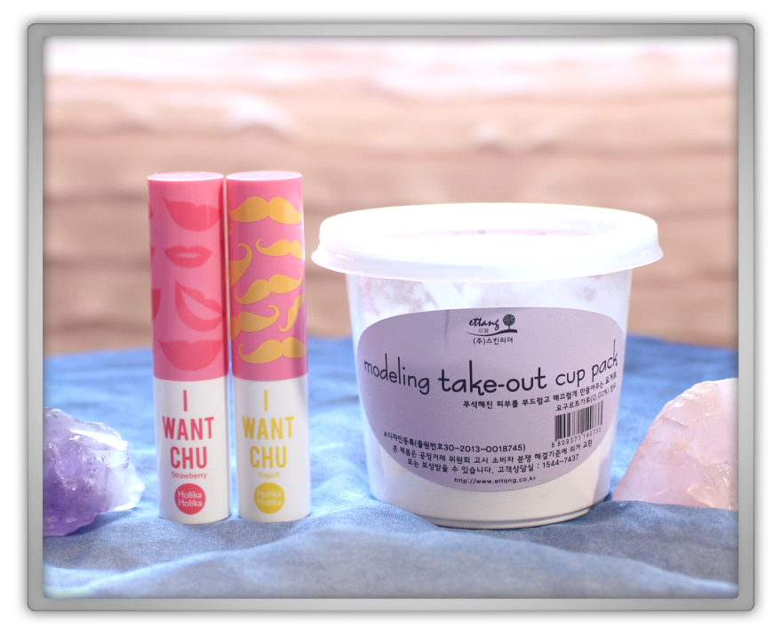 겟잇뷰티박스 by 미미박스 memebox beautybox Superbox #56 Yoghurt Cosmetics unboxing review box ettang cup pack holika holika i want chu lip balm 겟잇뷰티박스 by 미미박스 memebox beautybox Superbox #56 Yoghurt Cosmetics unboxing review box ettang cup pack holika holika i want chu lip balm