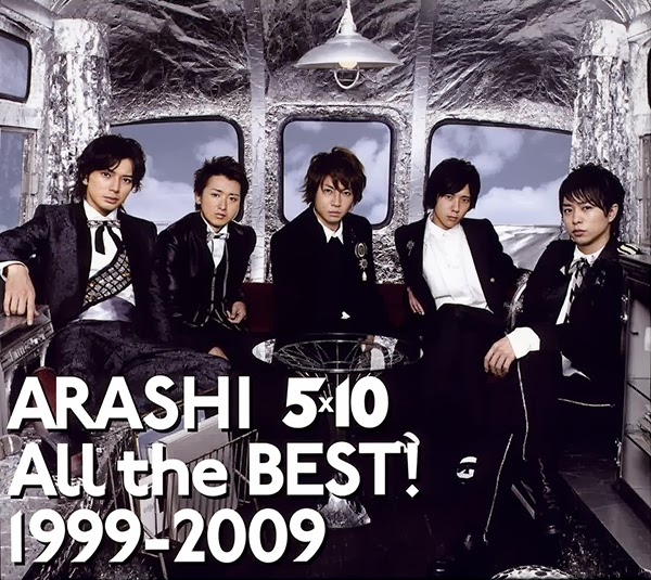 Art Work Japan 嵐 All the BEST! 19992009