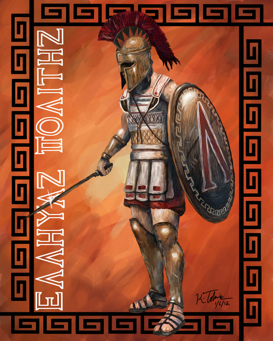 ancient hoplite shield