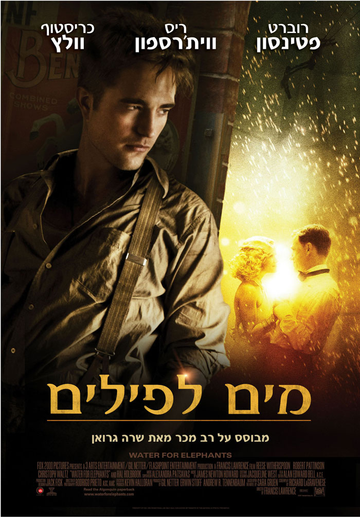 Water For Elephants 2011 [Eng] (Dvdrip)